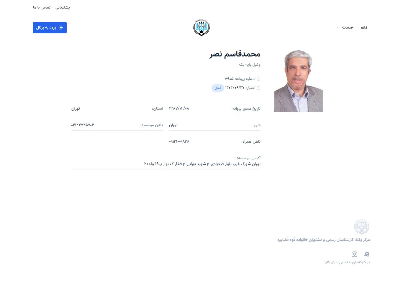 Mohammad ghasem Nasr profile