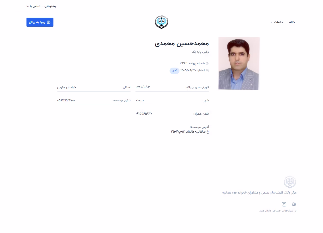 Mohammadhossein Mohammadi profile