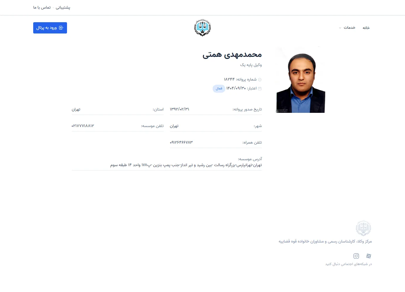 Mohammadmahdi Hemmati profile