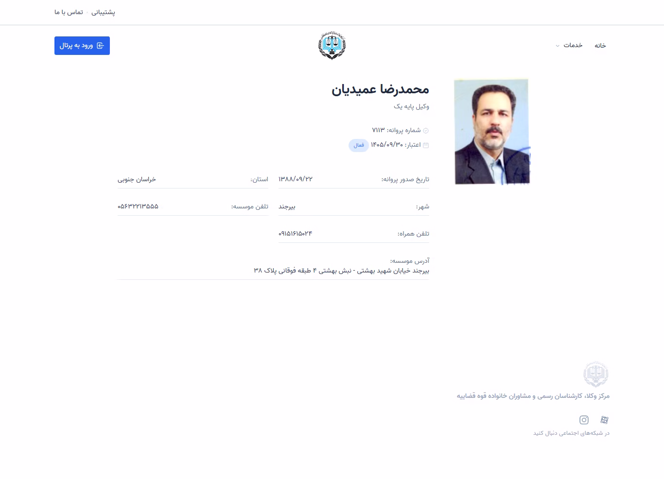 Mohammadreza Amidiyan profile