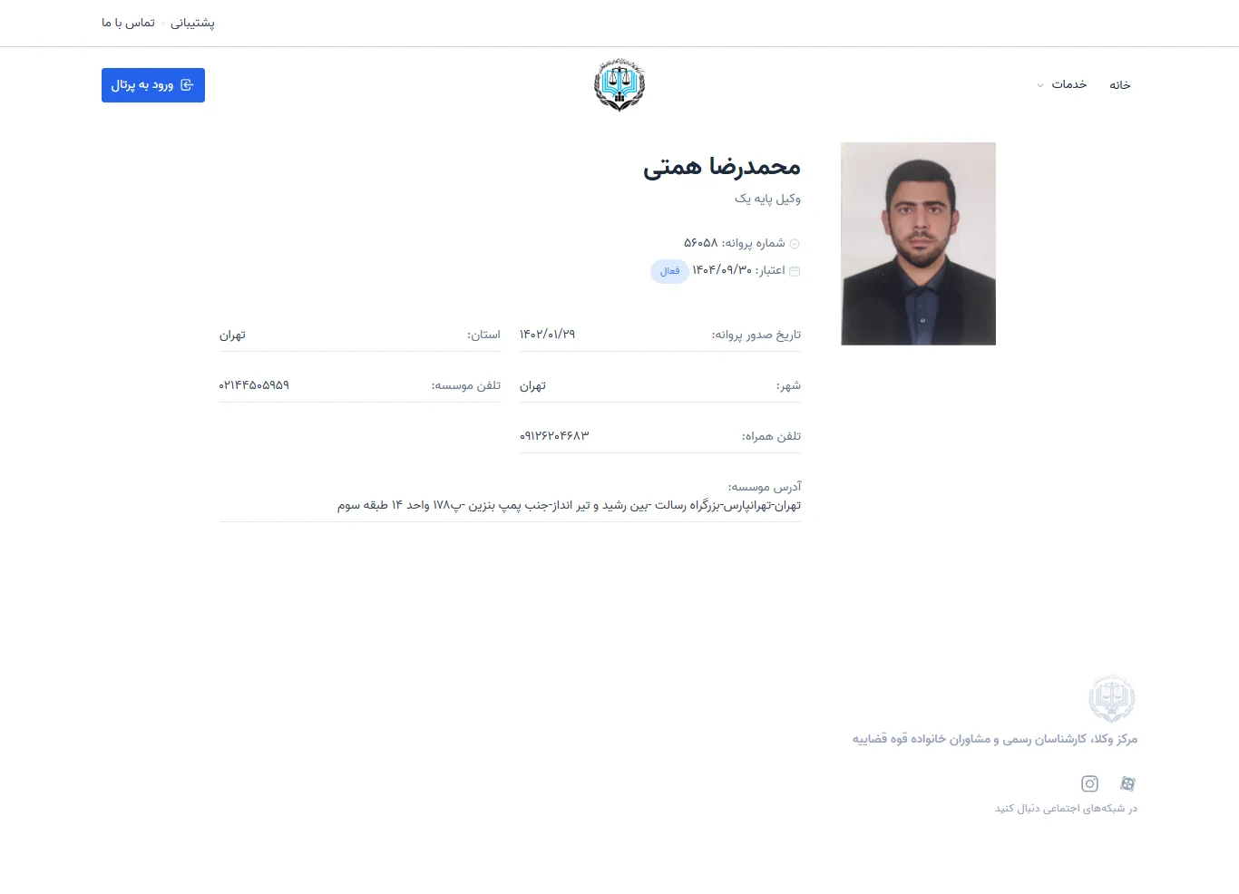 Mohammadreza Hemmati profile