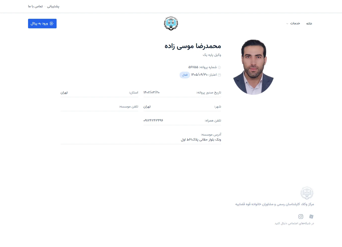 Mohammadreza Mousazadeh profile