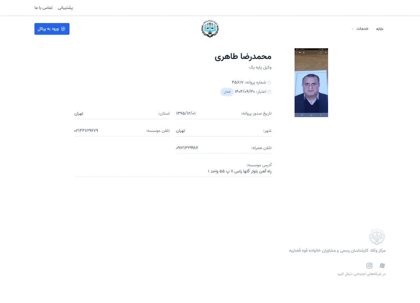 Mohammadreza Taheri profile