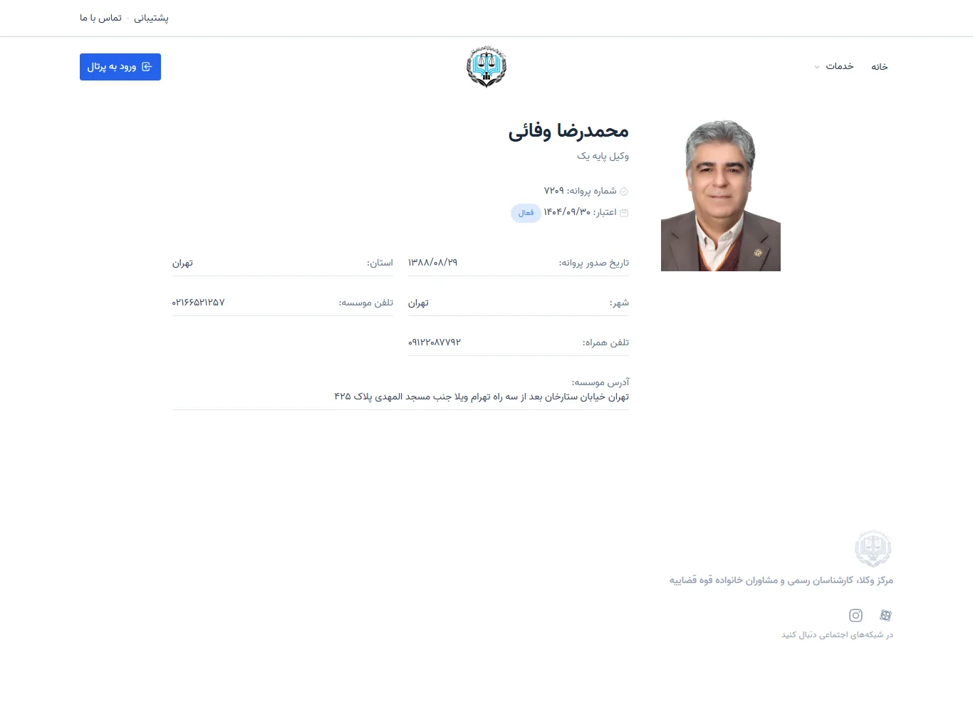 Mohammadreza Vafaei profile