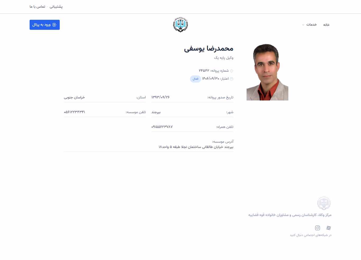 Mohammadreza Yousefi profile