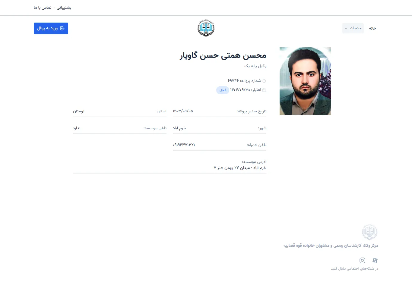 Mohsen Hemmati Hasan Gaviar profile
