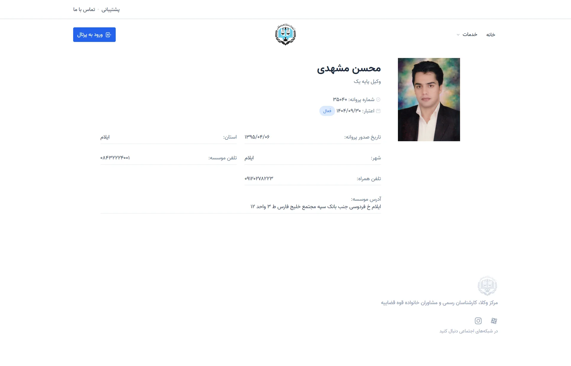 Mohsen Mashhadhi profile