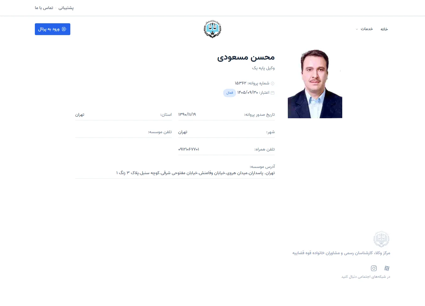 Mohsen Masoudi profile