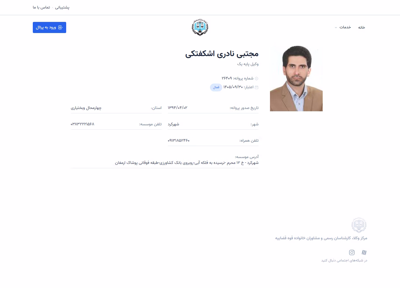 Mojtaba Naderi Ashkaftaki profile