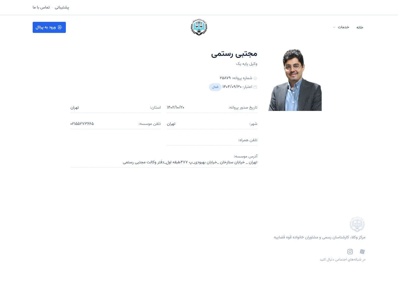 Mojtaba Rostami profile