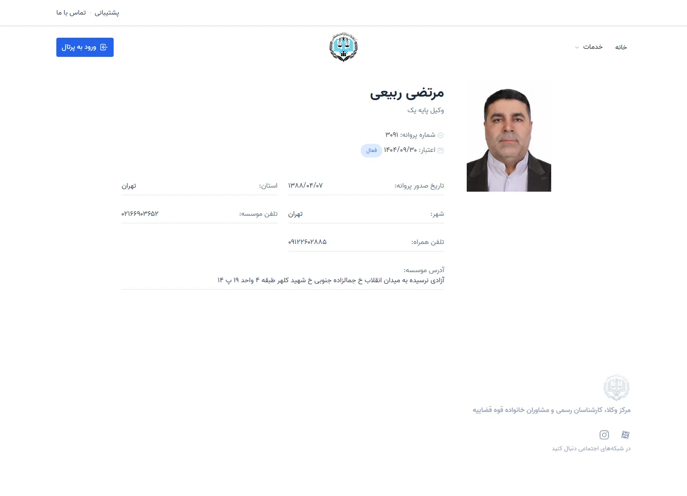 Morteza Rabiei profile