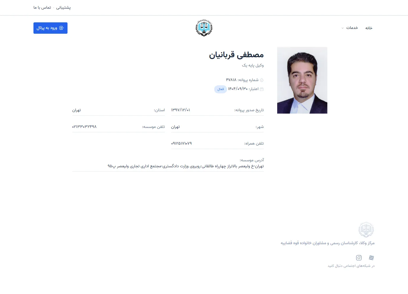 Mostafa Ghorbanian profile