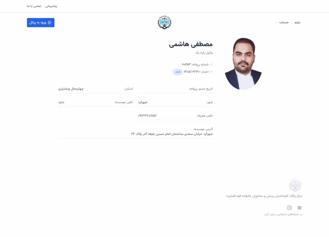 Mostafa Hashemi profile
