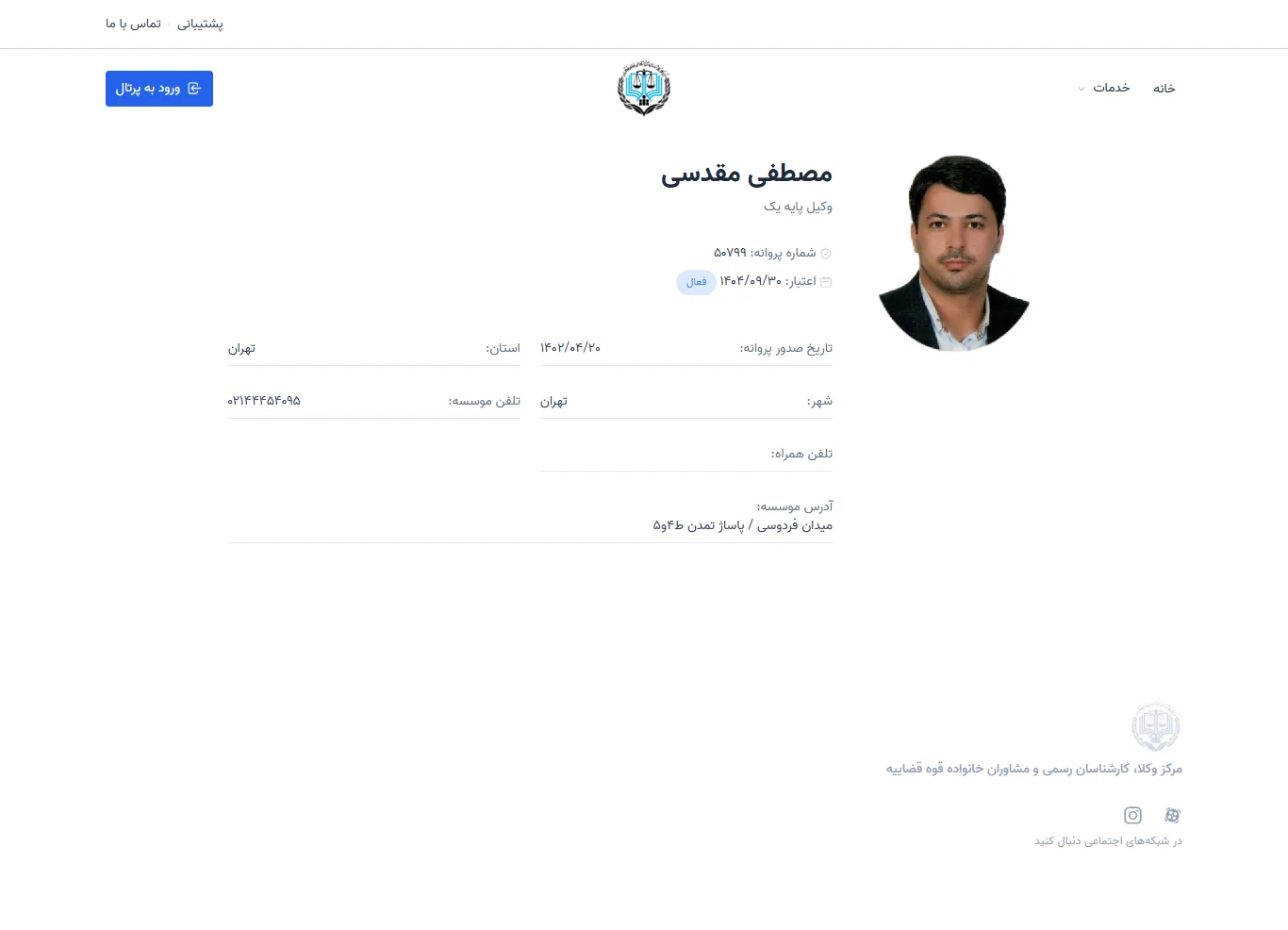 Mostafa Moghadasi profile