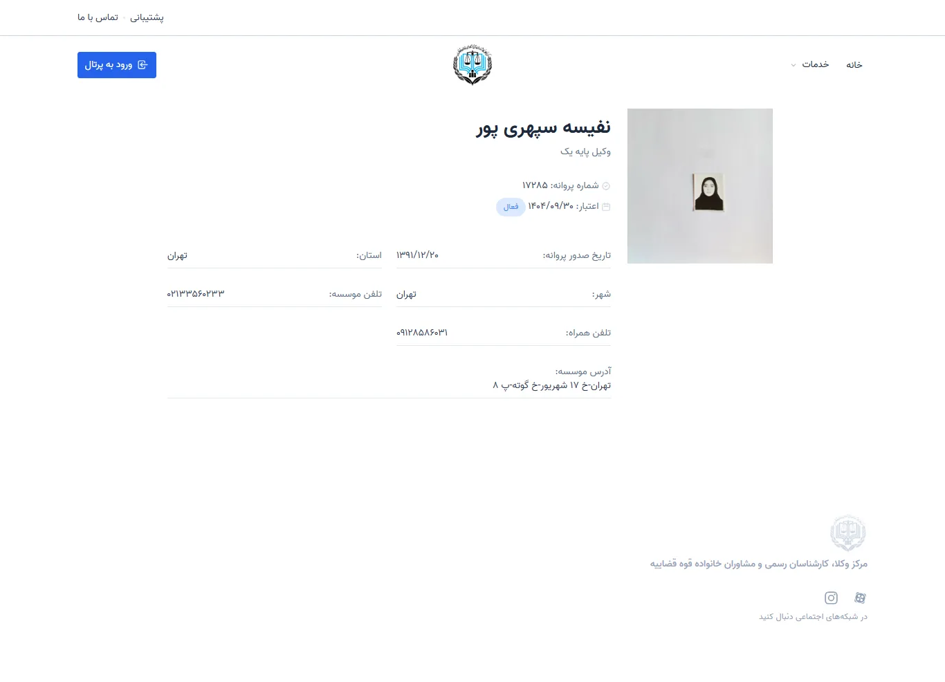 Nafiseh Sepehripour profile