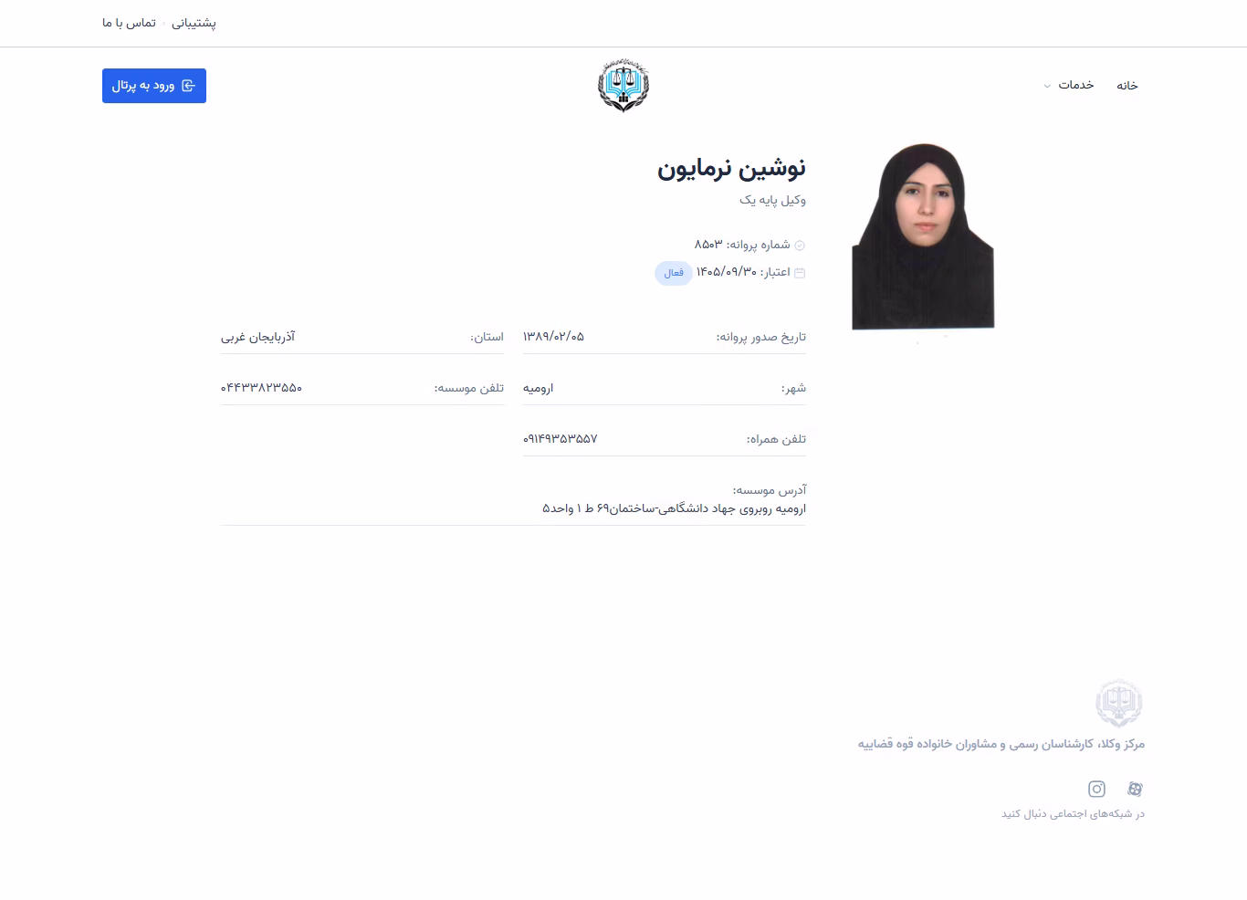 Noushin Normayoun profile