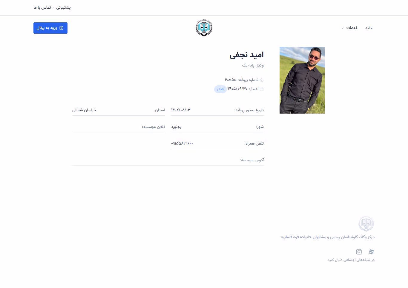 Omid Najafi profile