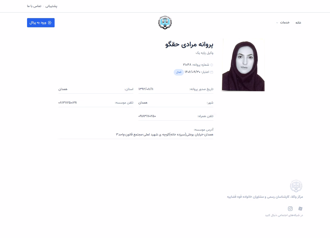 Parvaneh Moradi Haghgoo profile