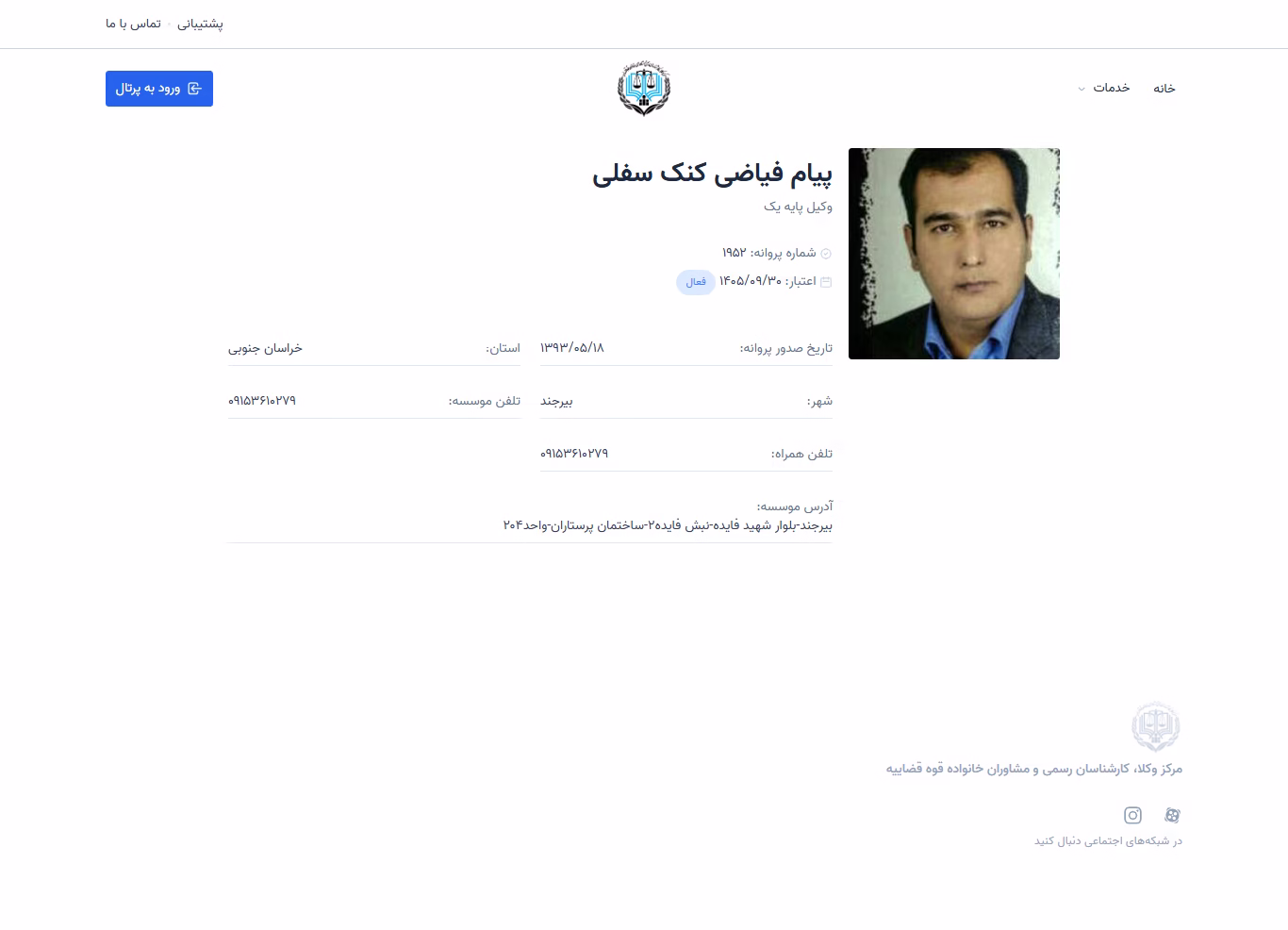 Payam Fayyazi Konk Sofla profile
