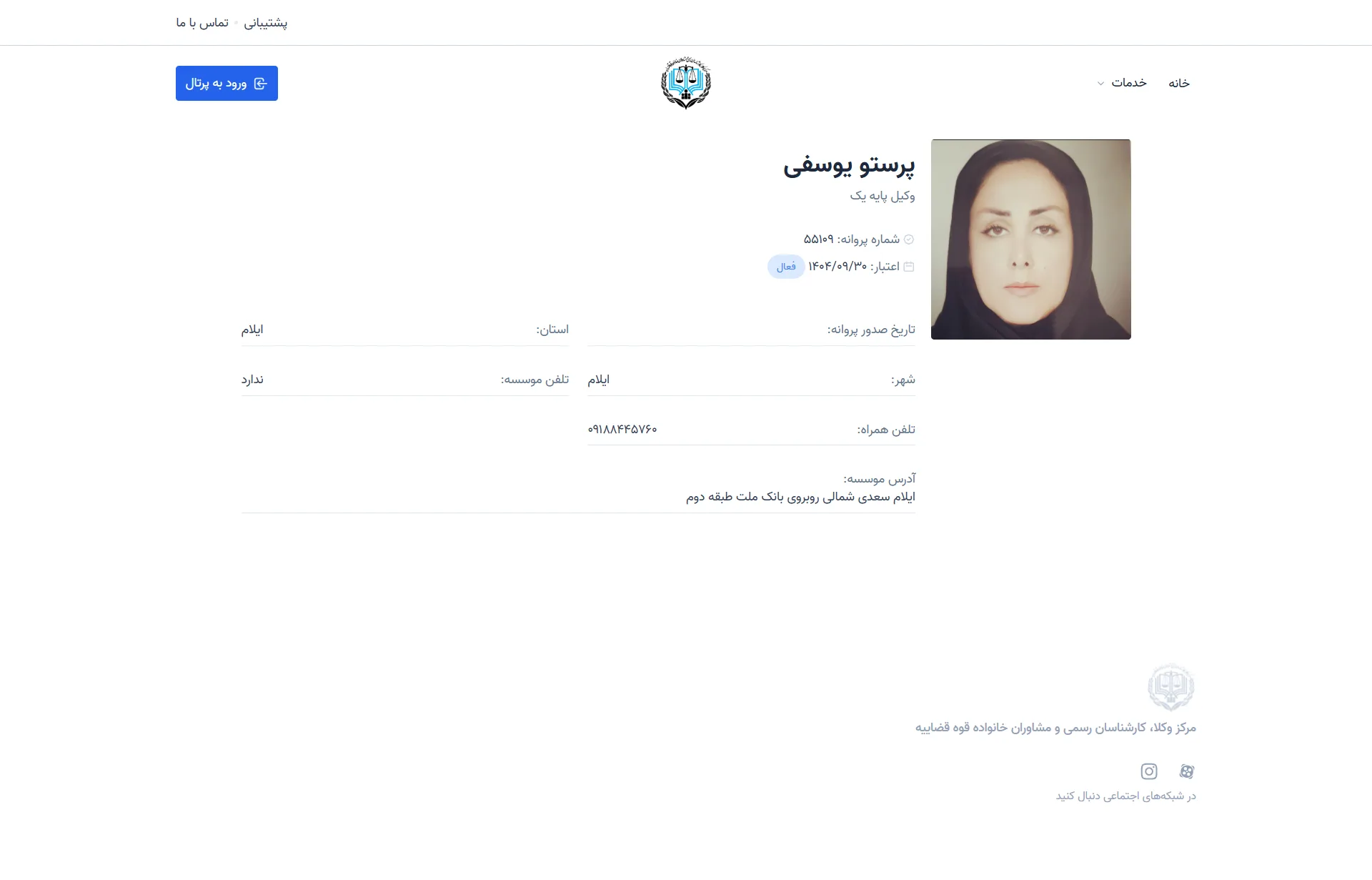 Prasto Yousefi profile