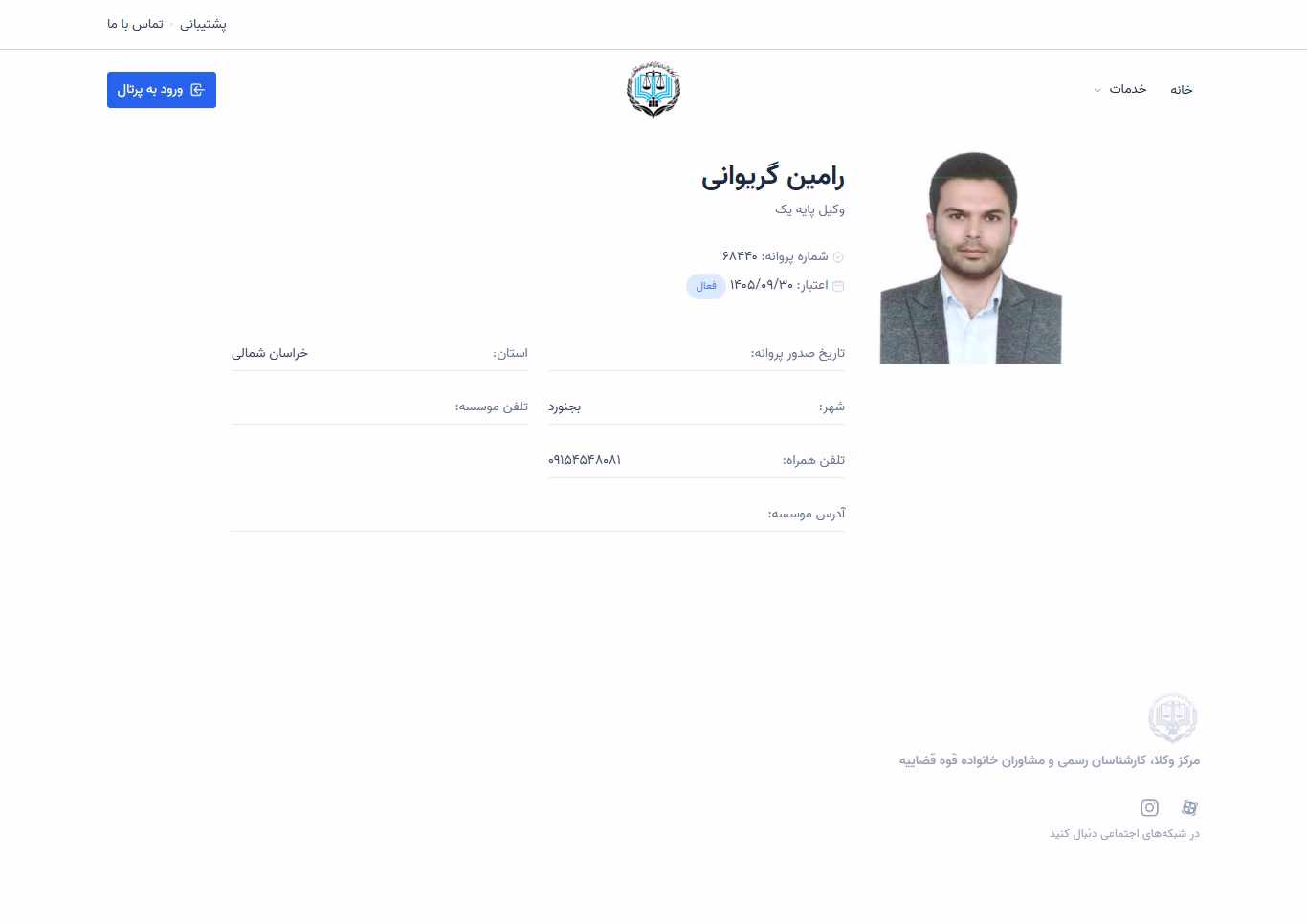 Ramin Garivani profile