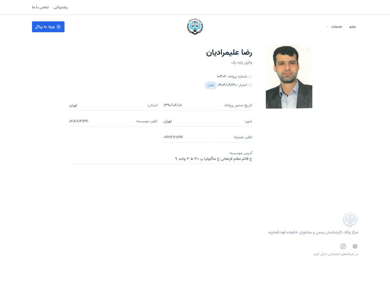 Reza Alimoradiyan profile