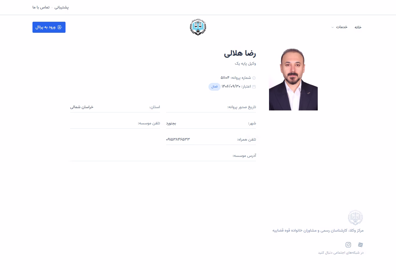 Reza Helali profile