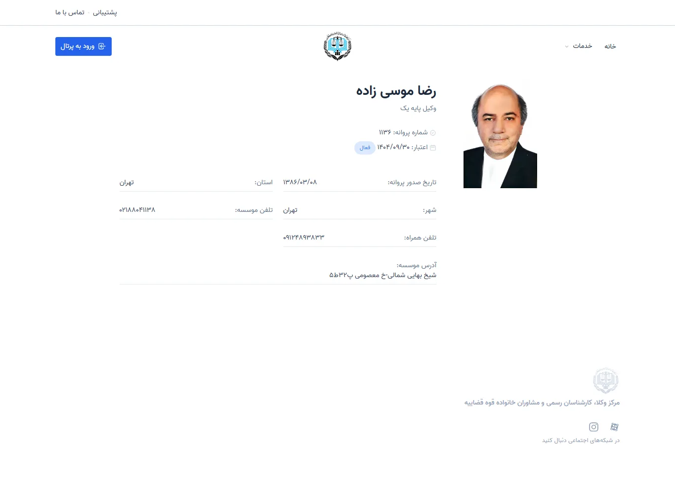 Reza Mousazadeh profile