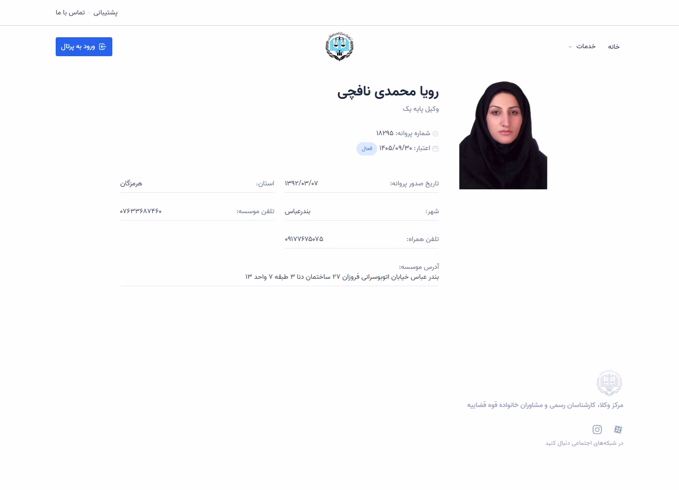 Roya Mohammadi Nafchi profile