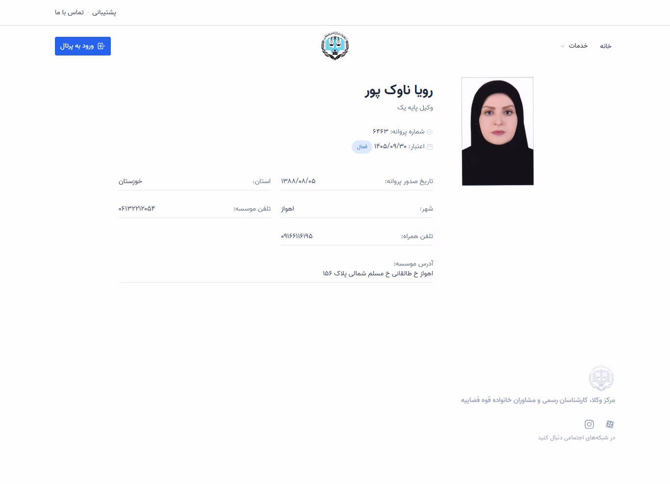 Roya Navakpour profile