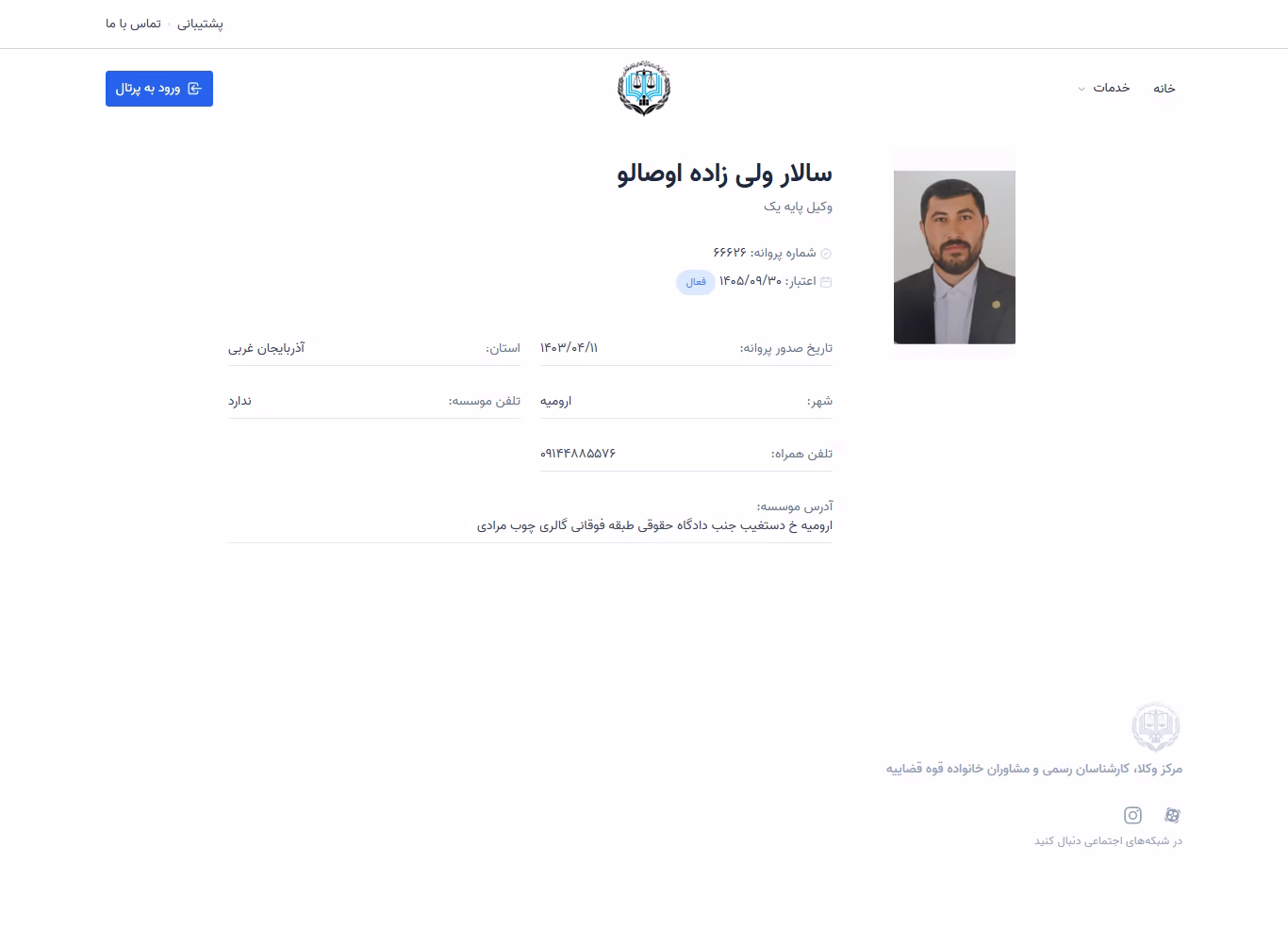 Salar Valizadeh Owsalo profile