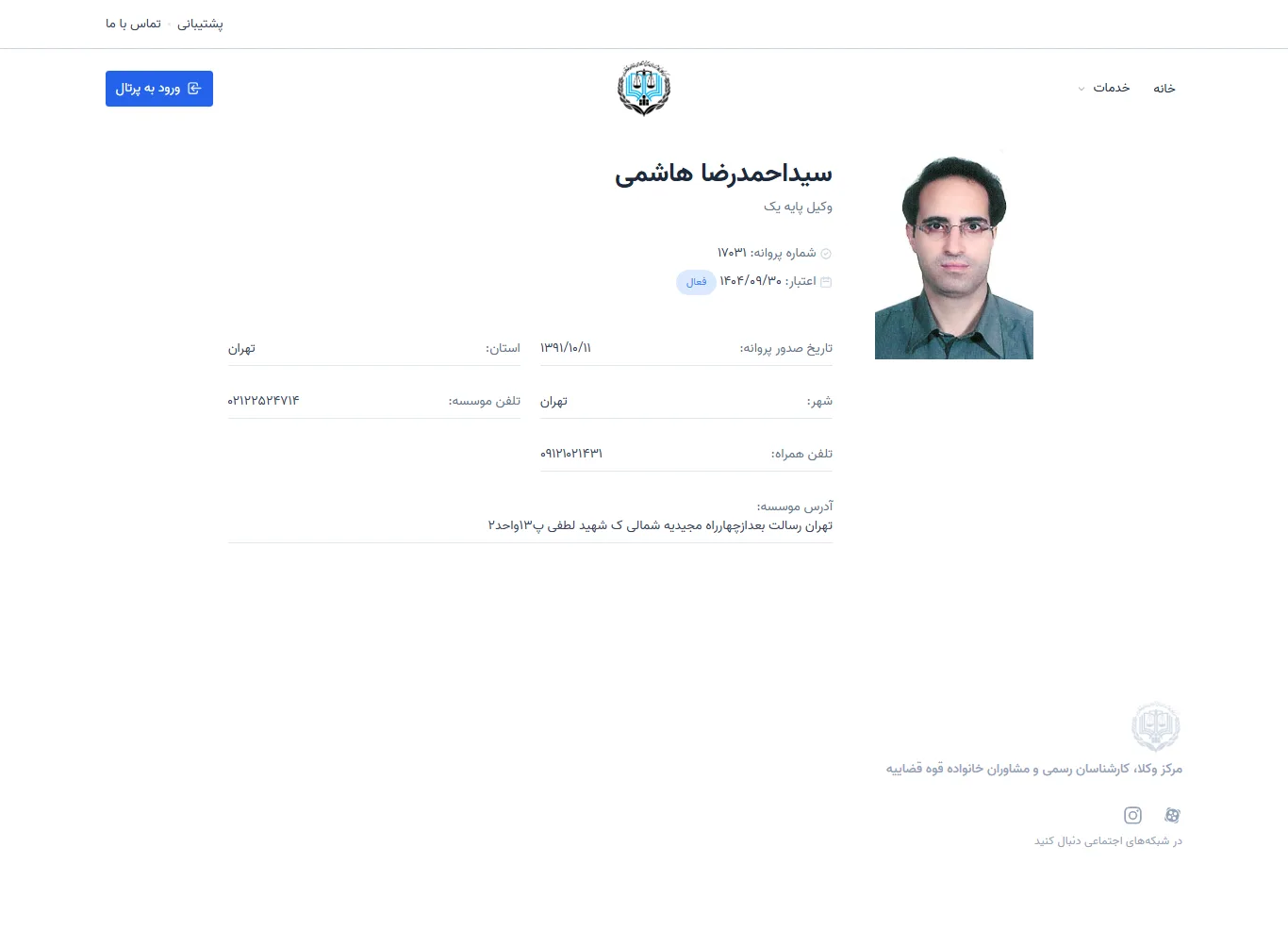 Seyed Ahmadreza Hashemi profile