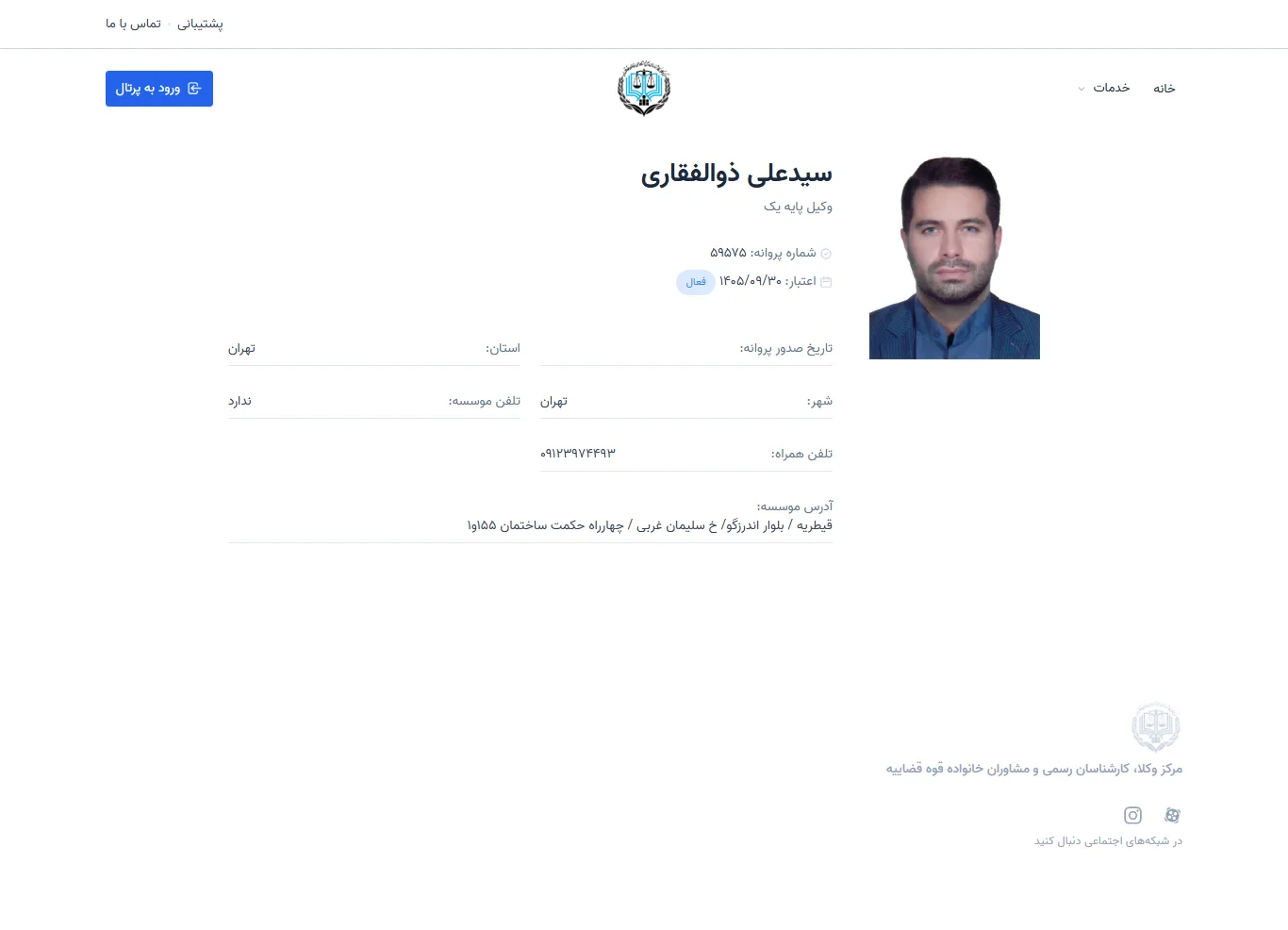 Seyed Ali Zolfaghari profile