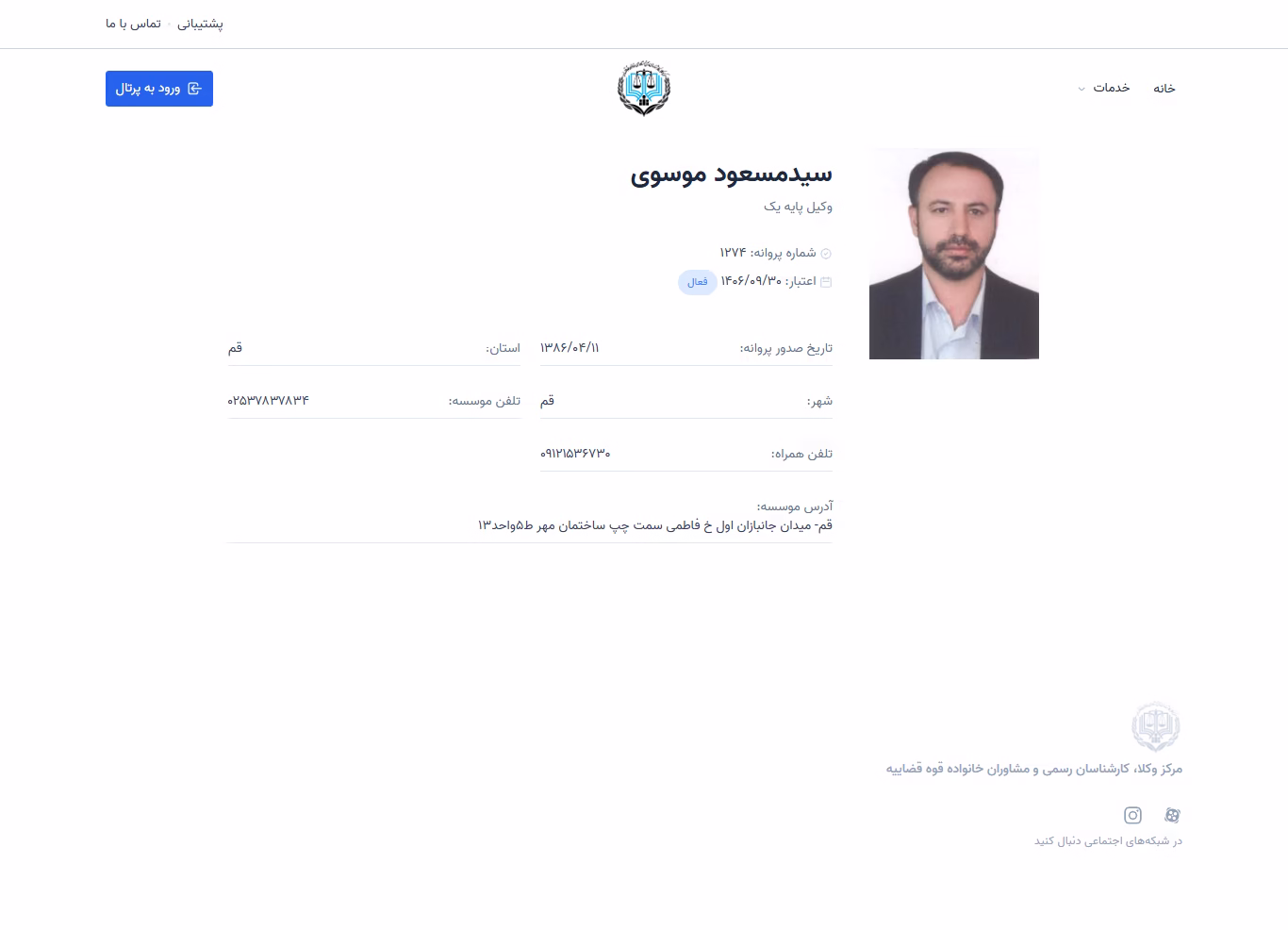 Seyed Masoud Mousavi profile