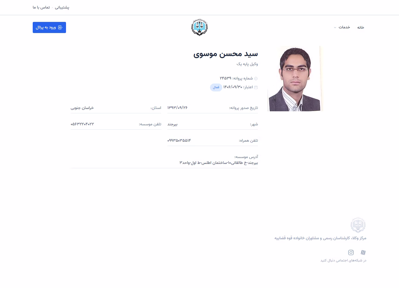 Seyed Mohsen Mousavi profile