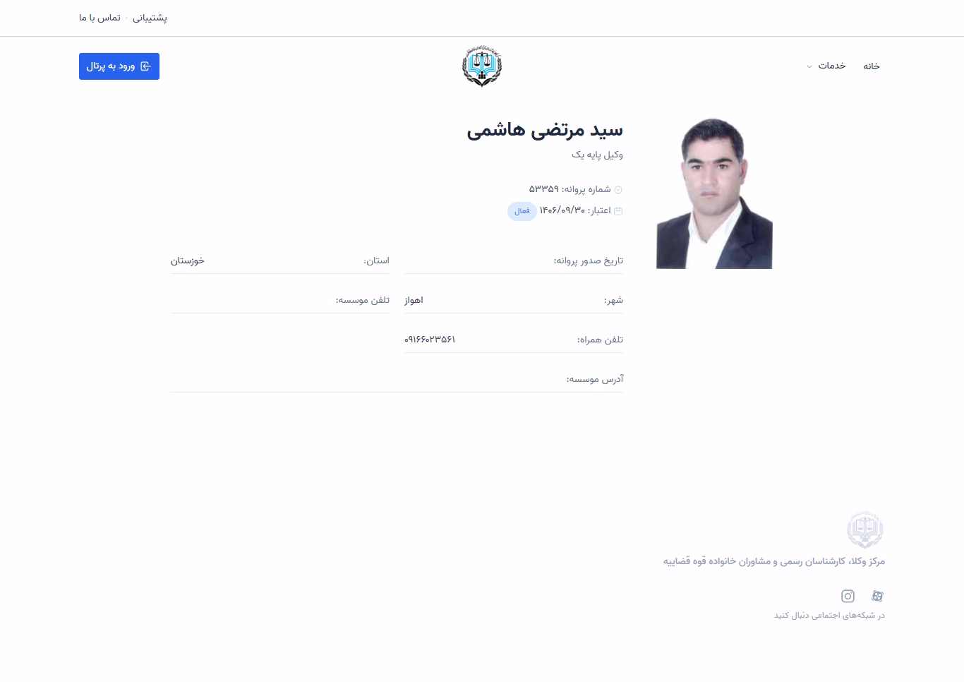 Seyed Morteza Hashemi profile