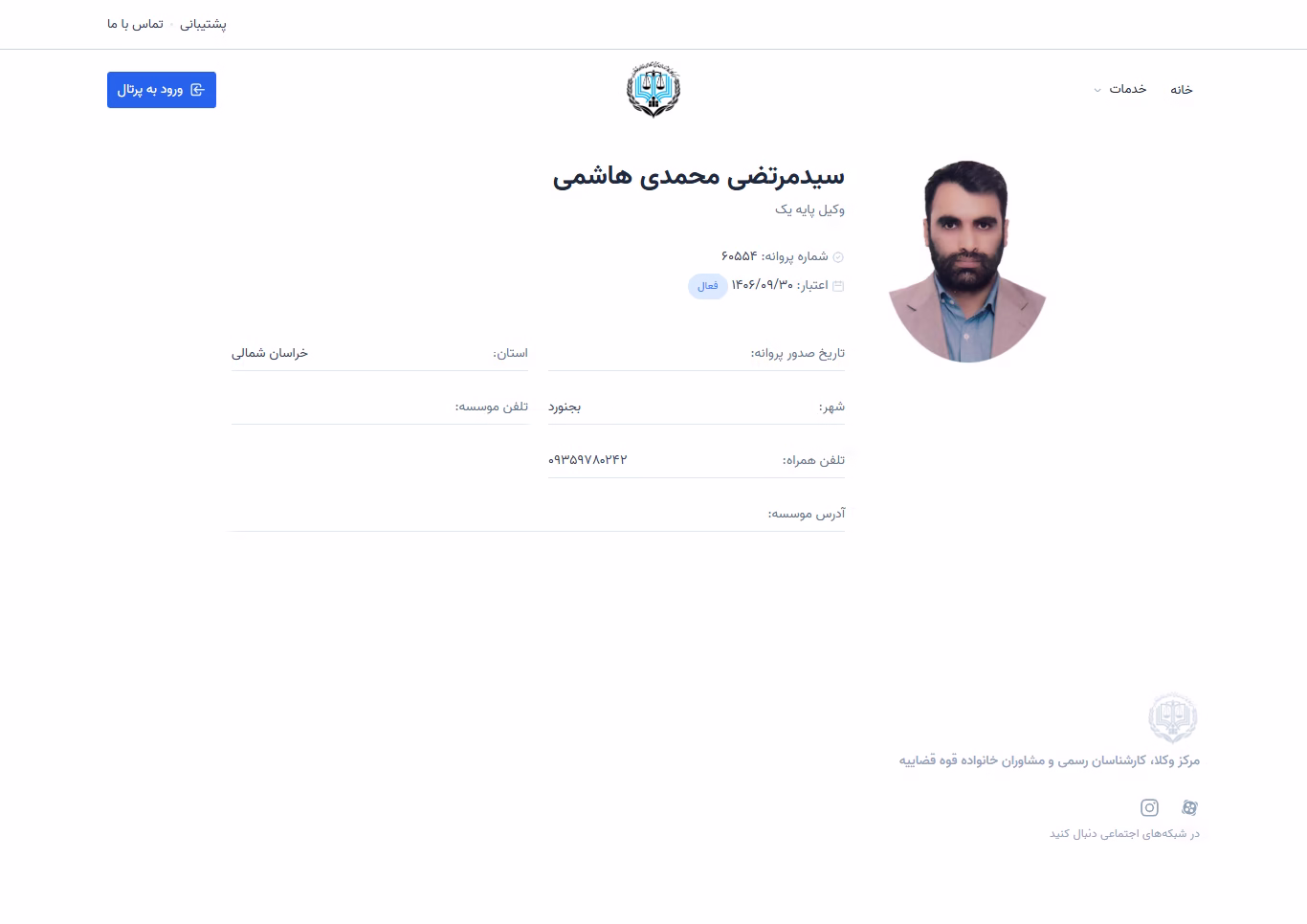 Seyed Morteza Mohammadi Hashemi profile