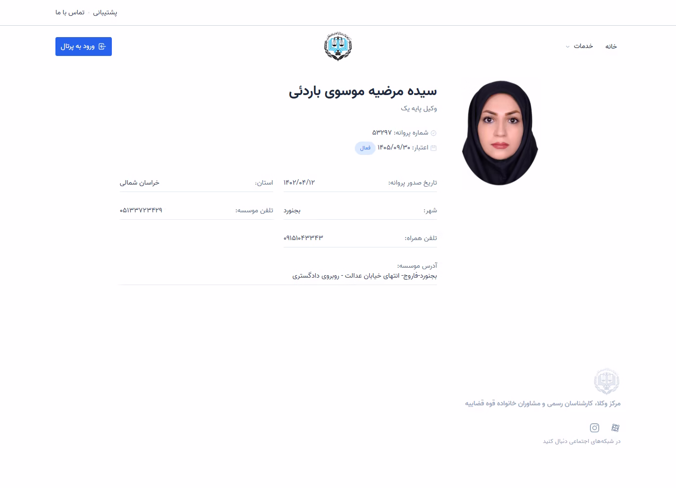 Seyedeh Marzieh Mousavi Bardei profile