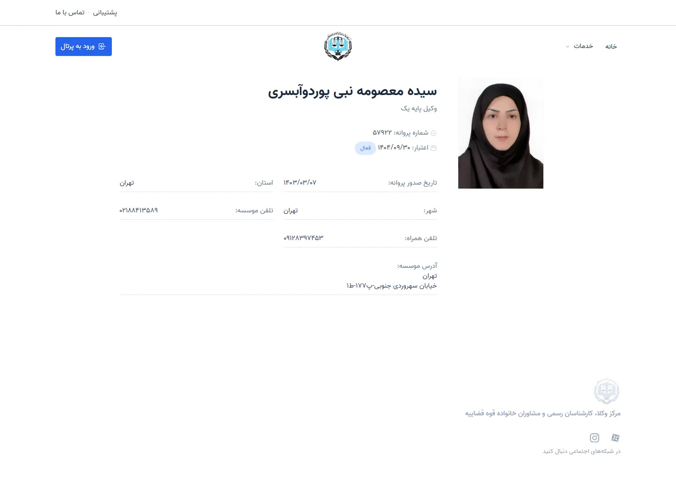 Seyedeh Masoumeh Nabi Poor Doabsari profile