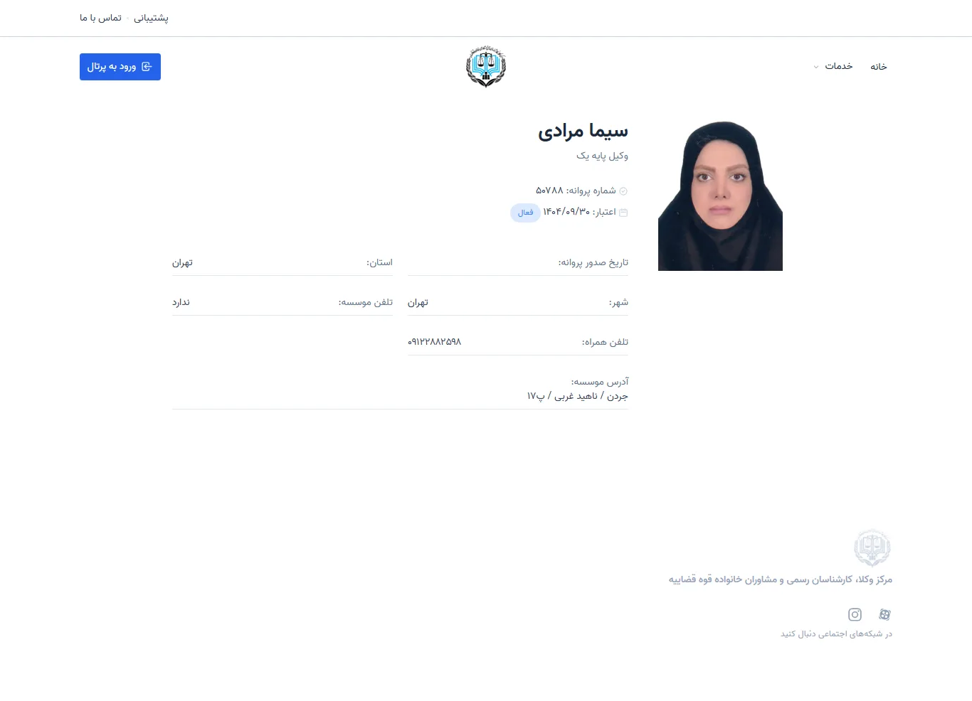 Sima Moradi profile