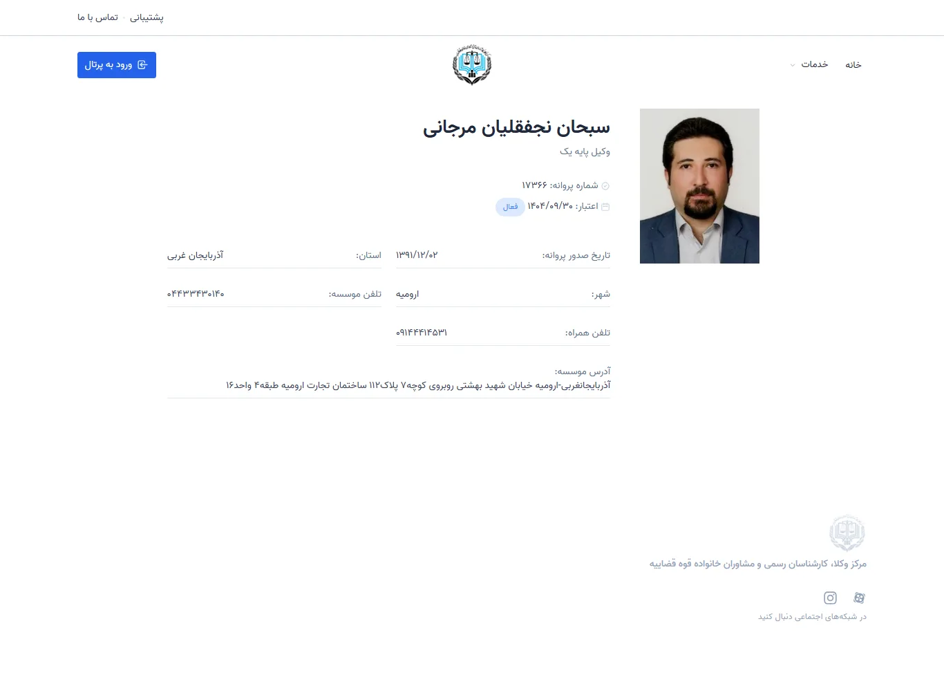 Sobhan Najafgalian Marjani profile