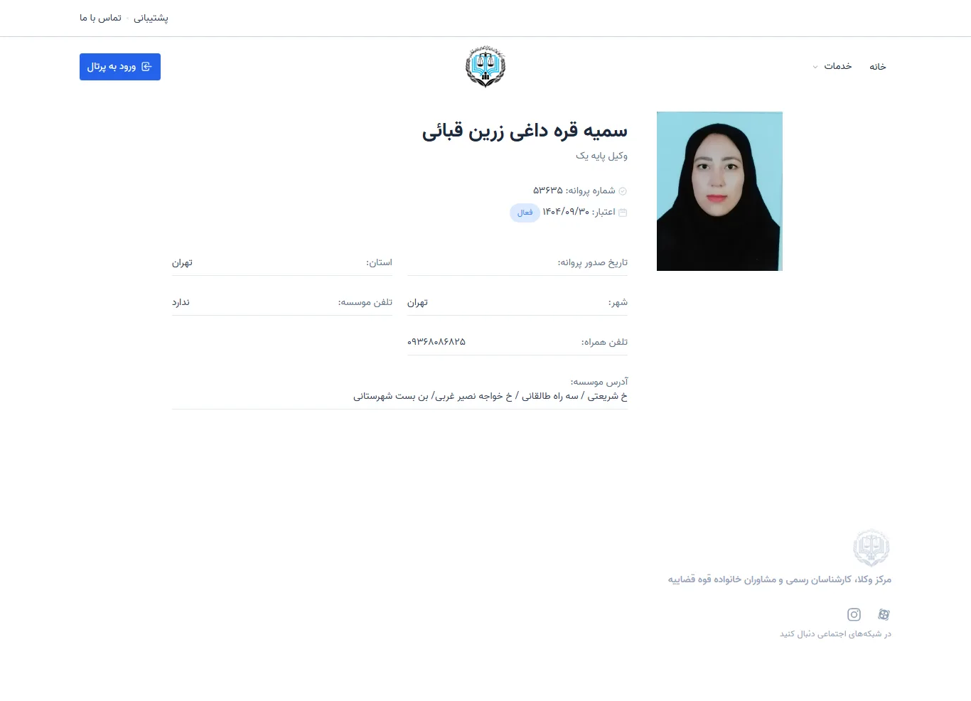 Somayeh Gharedaghi Zarrinqobaei profile