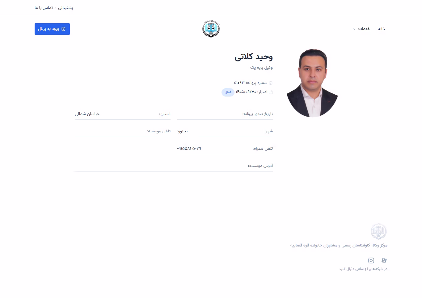 Vahid Kalati profile