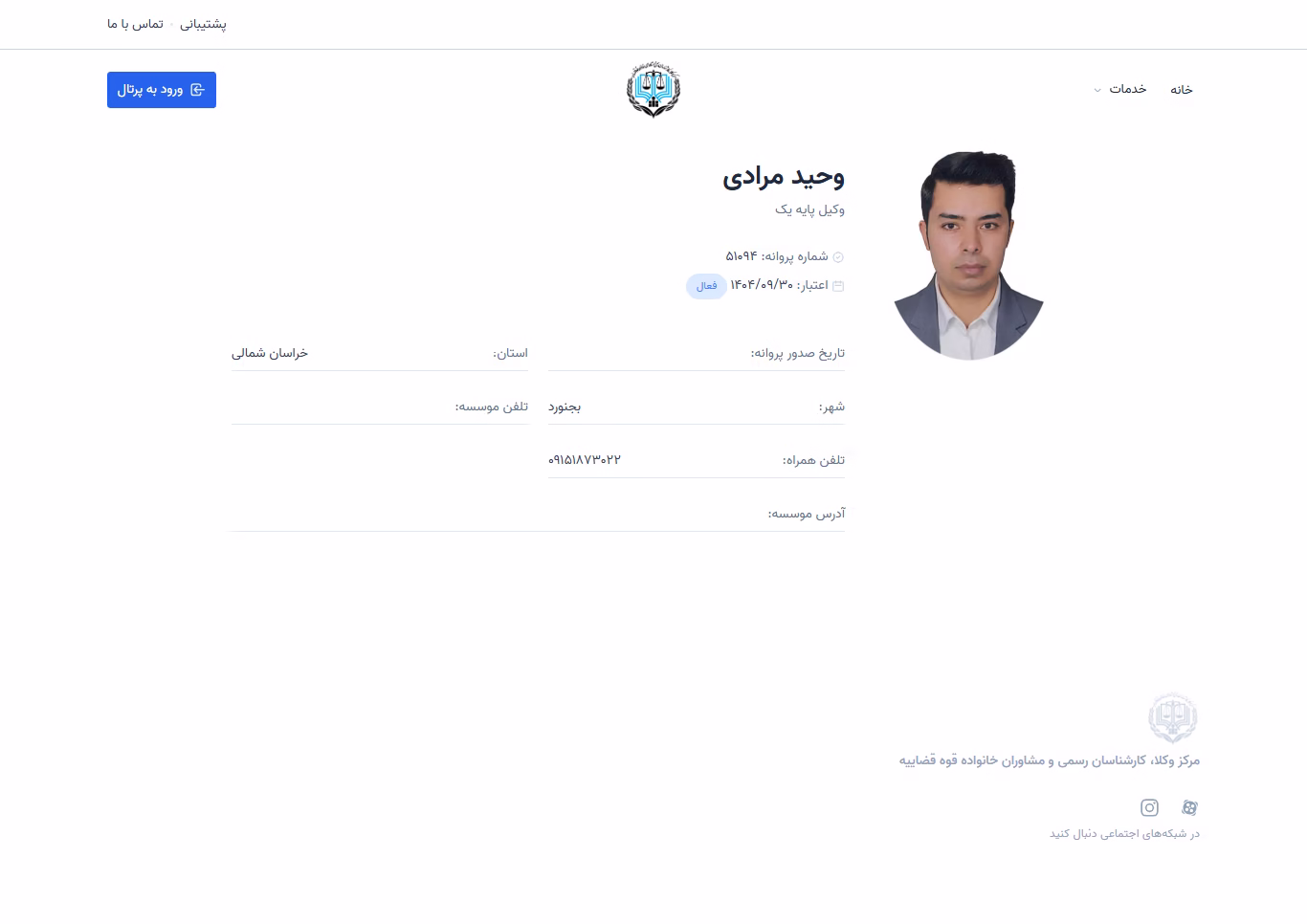 Vahid Moradi profile