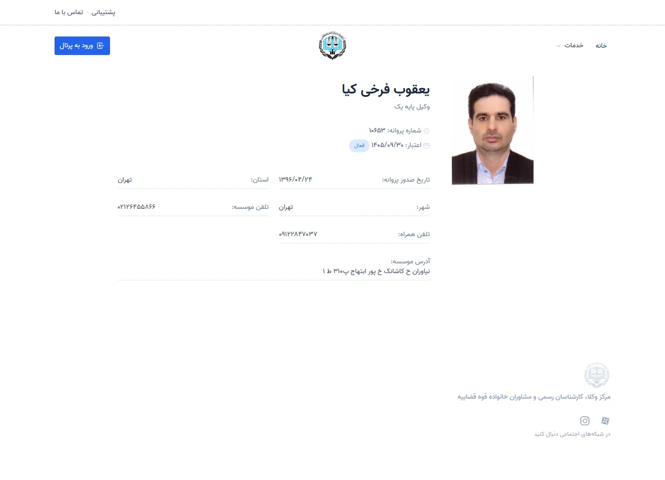 Yaghoub Farokhi Kia profile