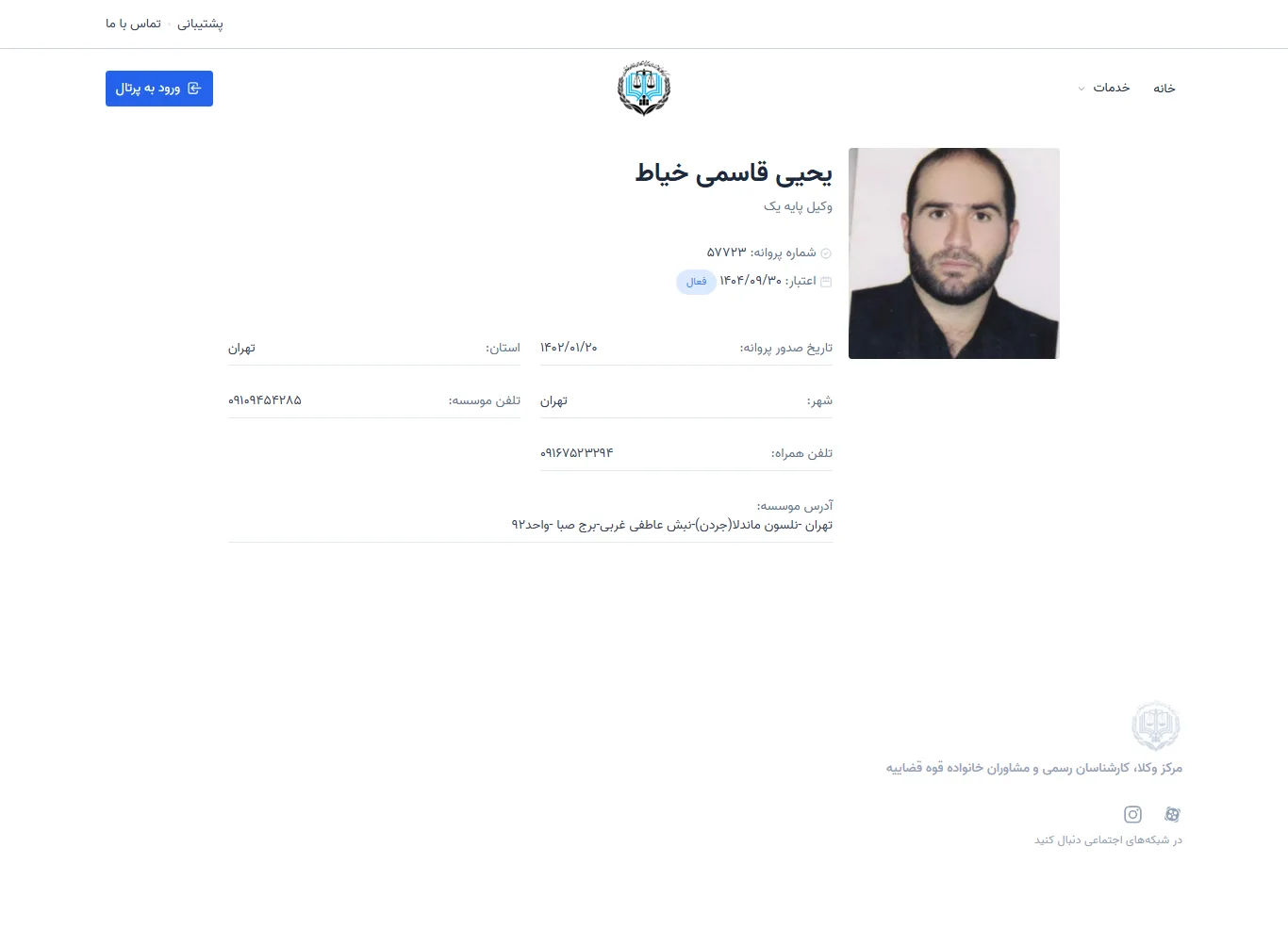 Yahya Ghasemi Khayyat profile