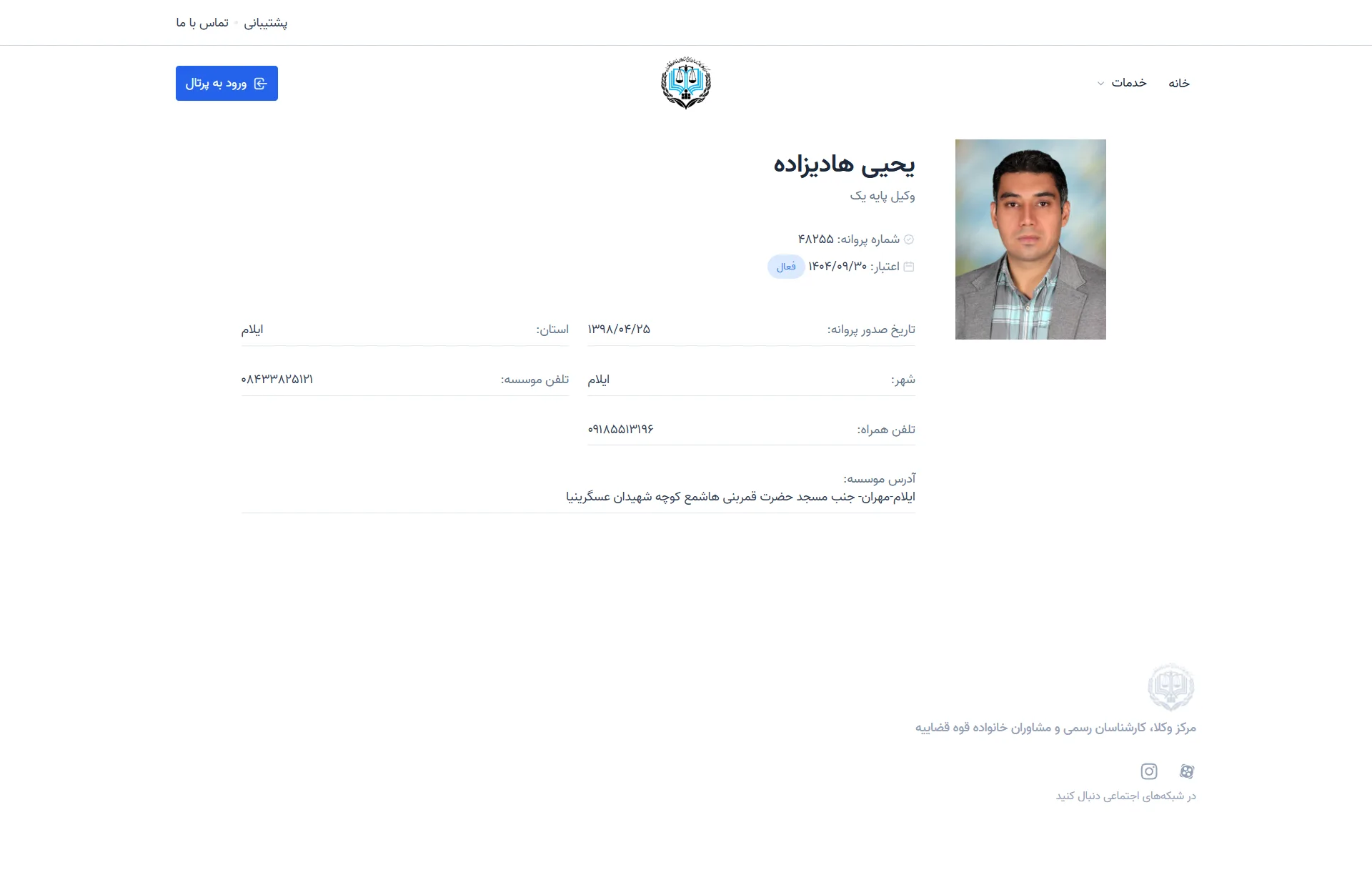 Yahya Hadizadeh profile