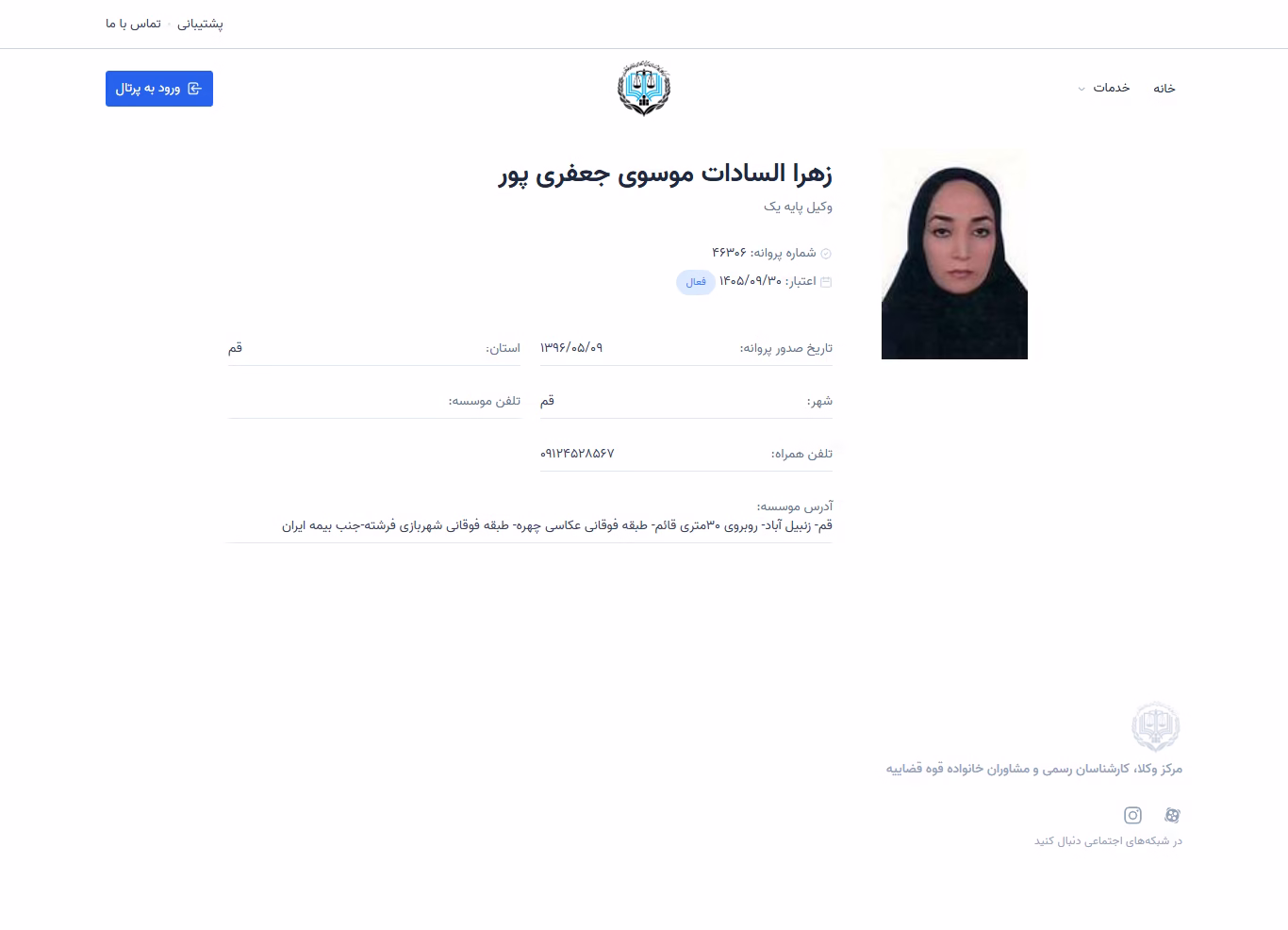 Zahra Alsadat Mousavi Jafaripour profile