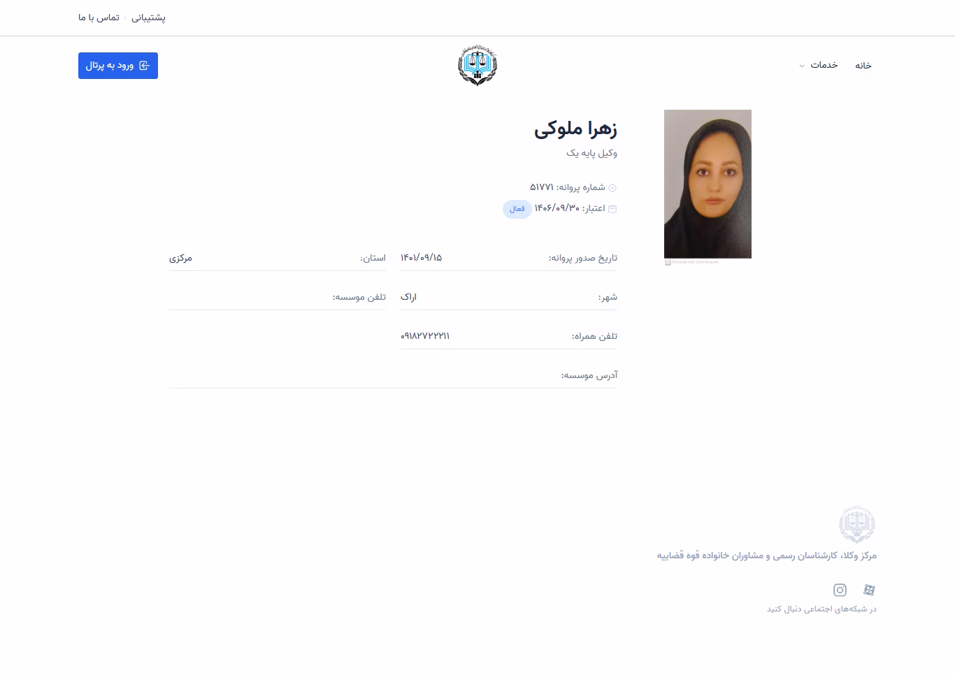 Zahra Molouki profile