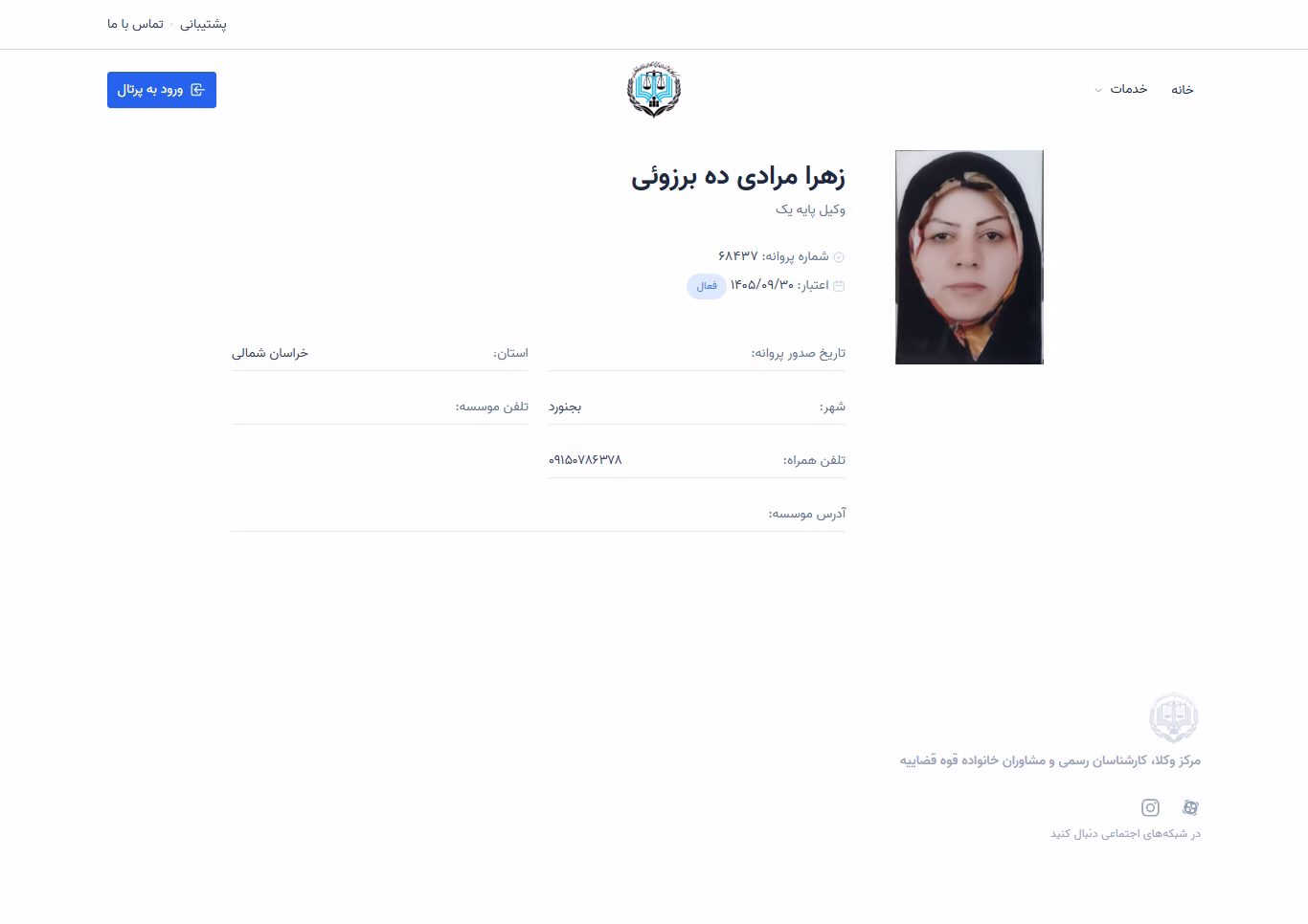 Zahra Moradi Deh Borzouei profile
